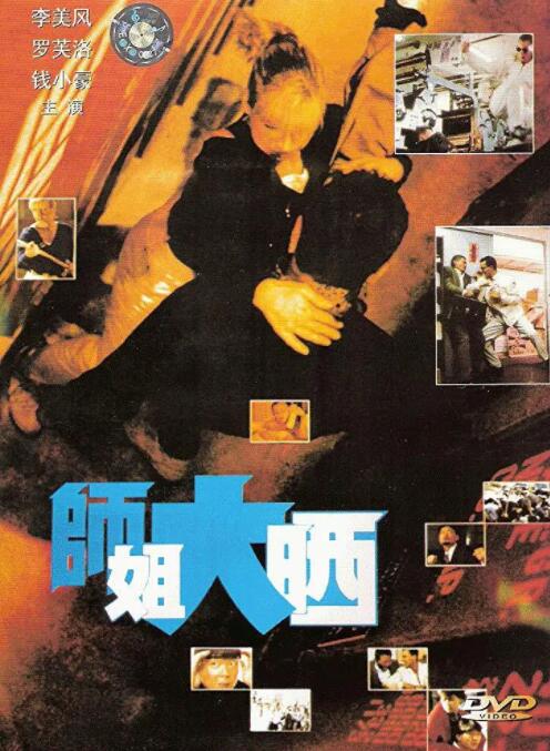 《劳拉的失忆症》